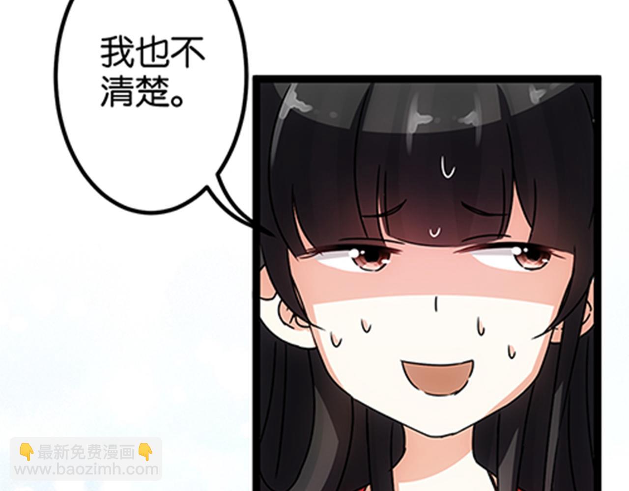 🍘王爷你好贱 第14话 阴谋开端 第34页