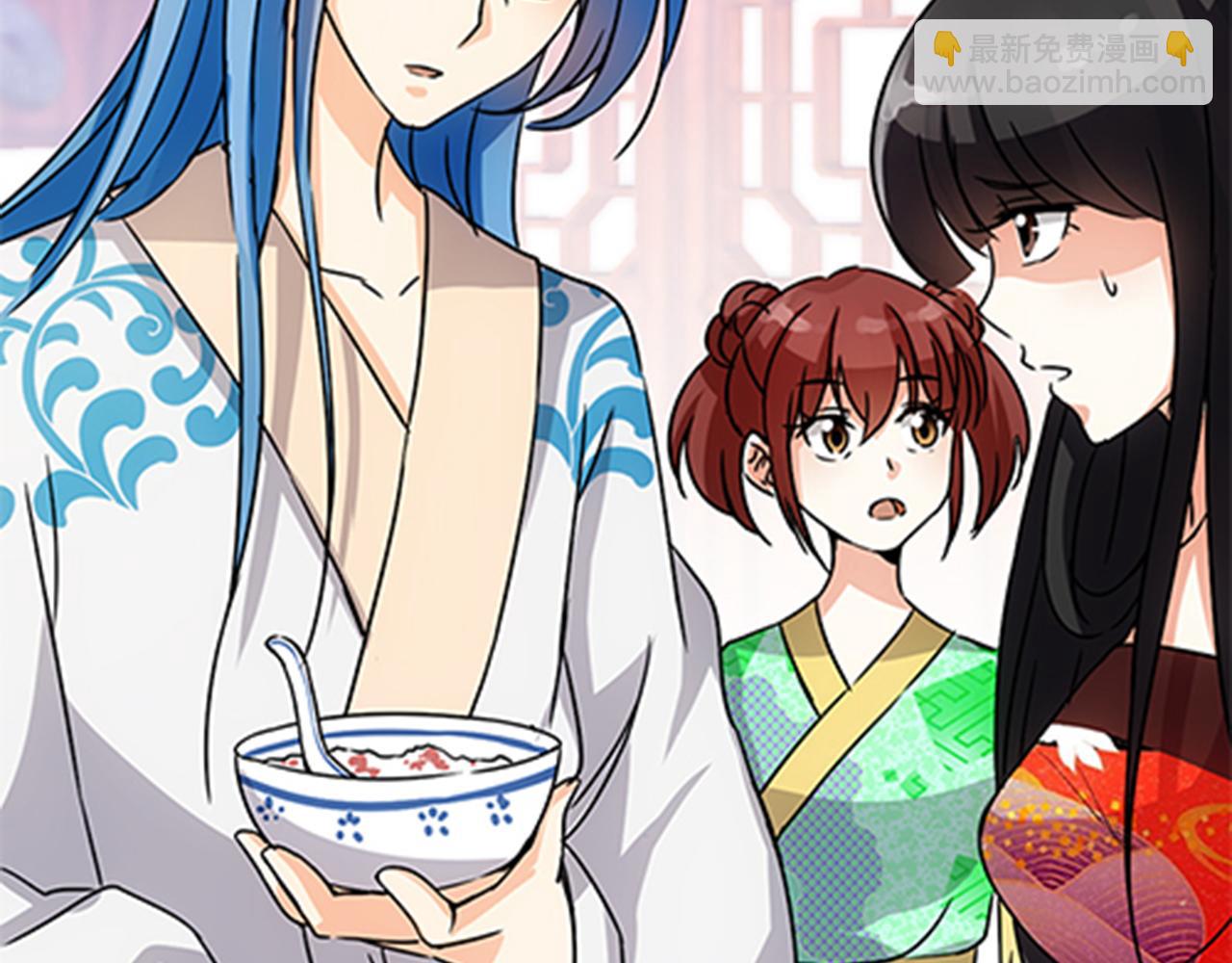 🍘王爷你好贱 第14话 阴谋开端 第38页