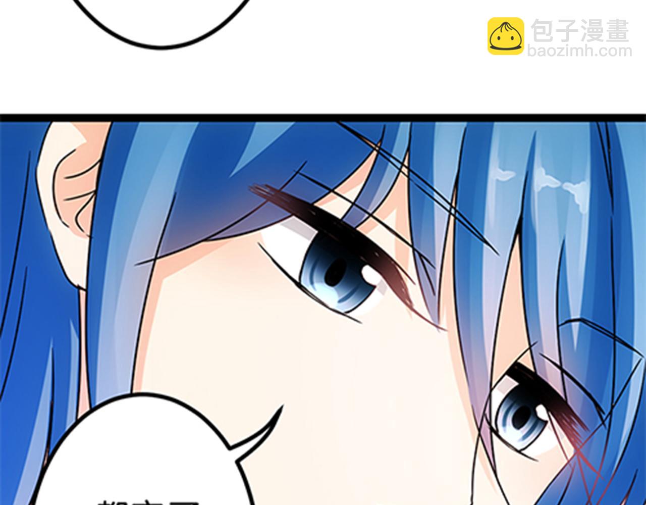 🍘王爷你好贱 第14话 阴谋开端 第41页