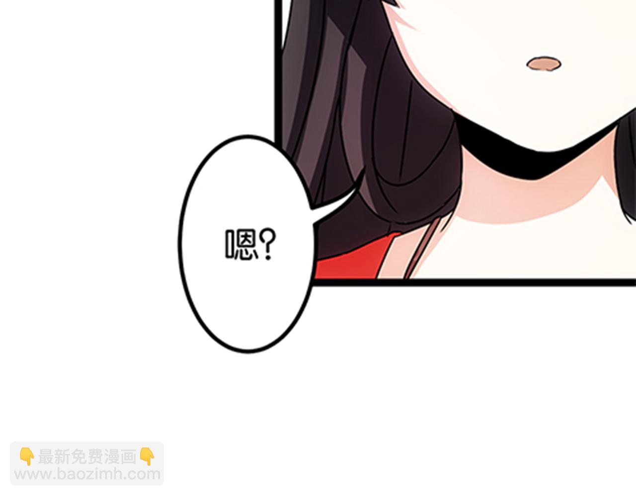 🍘王爷你好贱 第14话 阴谋开端 第43页