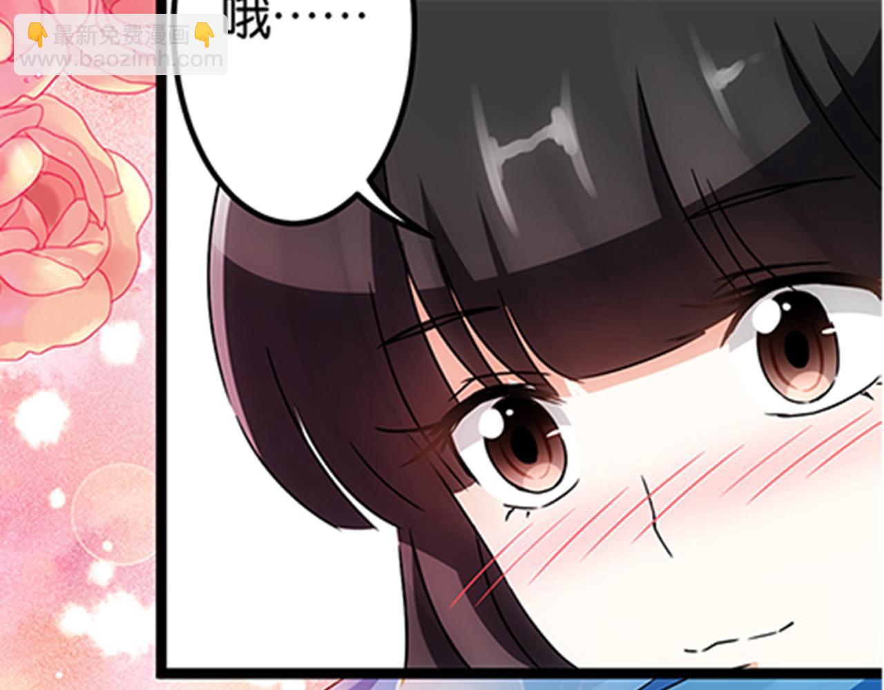 🍘王爷你好贱 第14话 阴谋开端 第48页