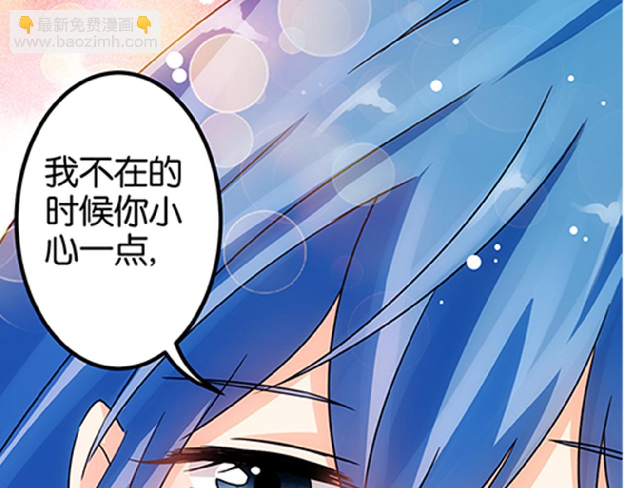 🍘王爷你好贱 第14话 阴谋开端 第49页