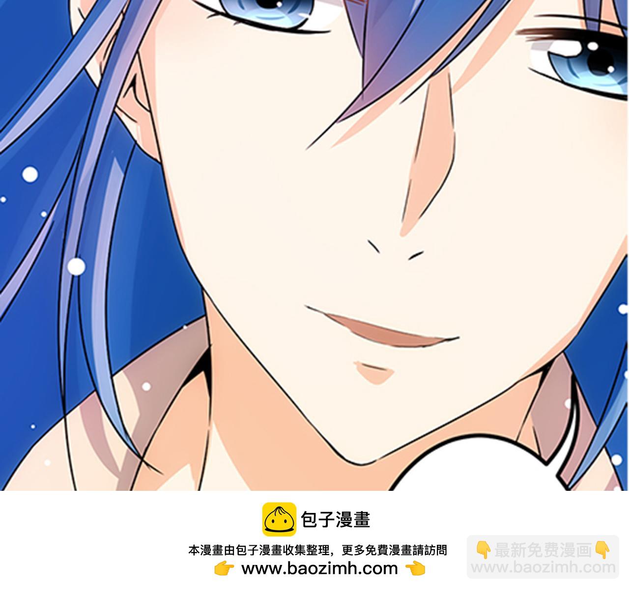 🍘王爷你好贱 第14话 阴谋开端 第50页