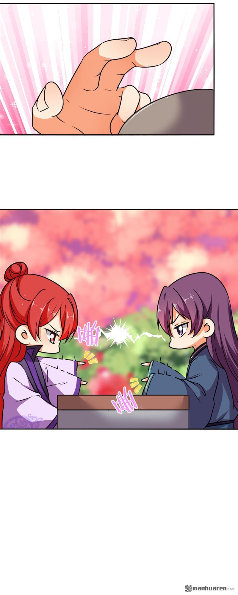 🍘王爷你好贱 第136话 第10页