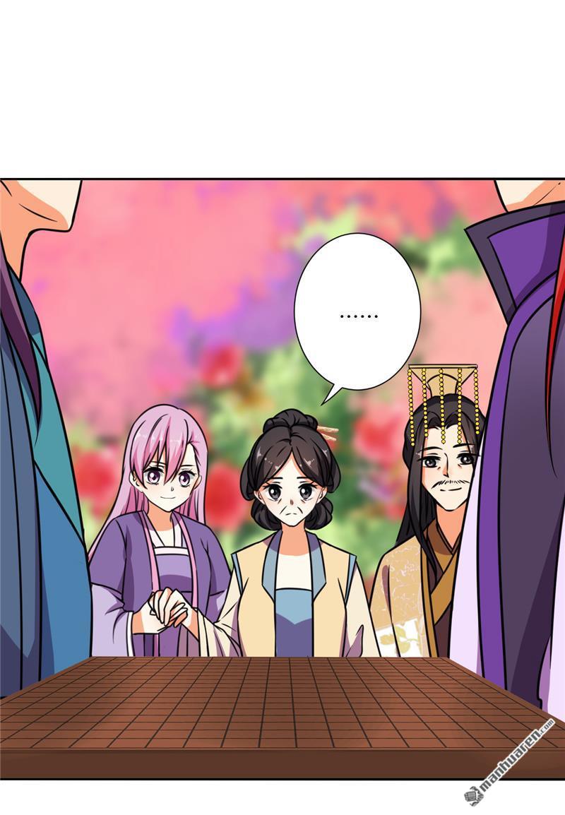 🍘王爷你好贱 第136话 第6页