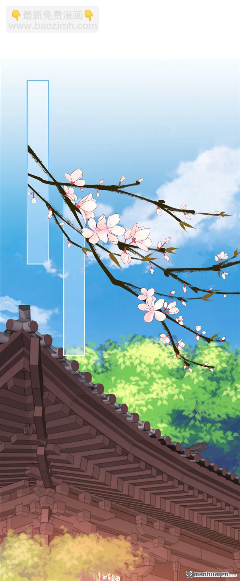 🍘王爷你好贱 第138话 第13页