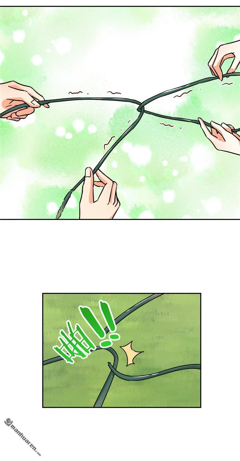 🍘王爷你好贱 第138话 第6页