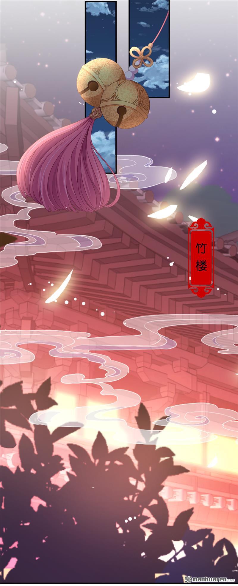 🍘王爷你好贱 第140话 第8页