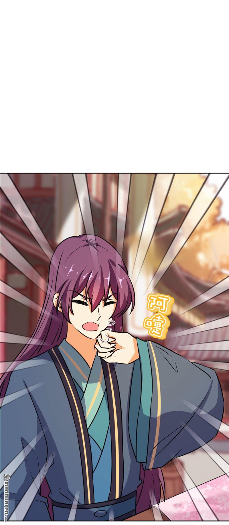 🍘王爷你好贱 第144话 第20页