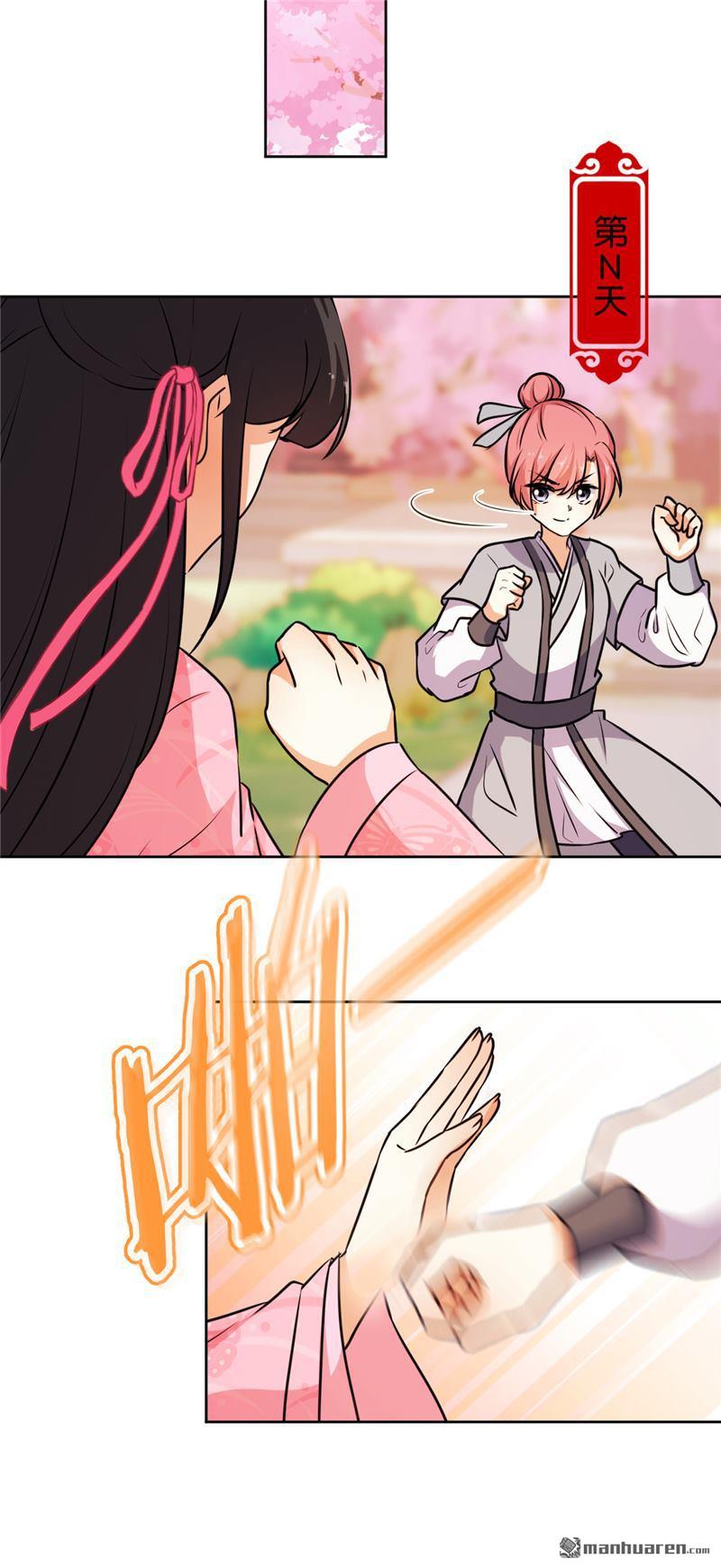 🍘王爷你好贱 第144话 第5页