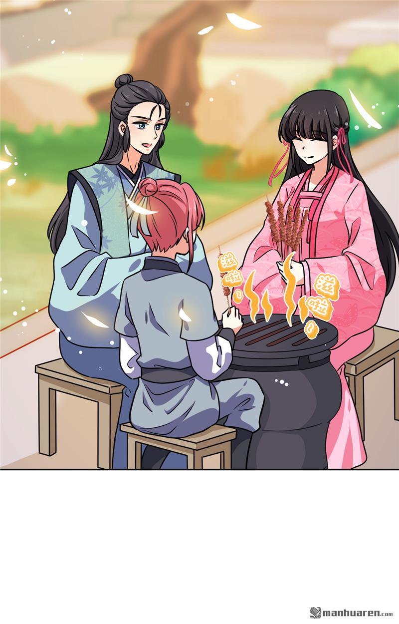 🍘王爷你好贱 第146话 第13页