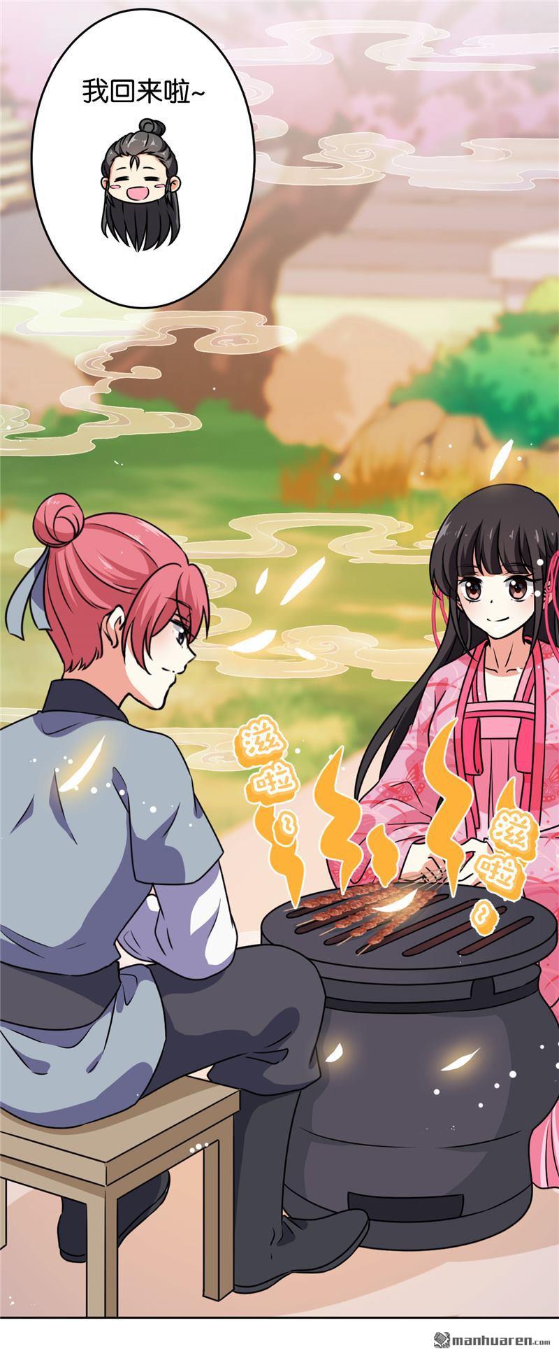 🍘王爷你好贱 第146话 第3页
