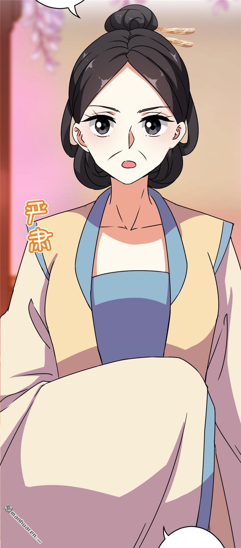 🍘王爷你好贱 第148话 第14页
