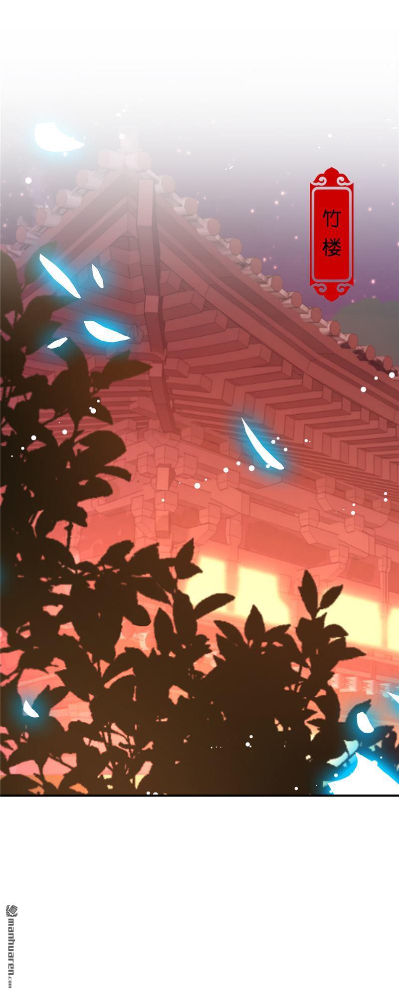 🍘王爷你好贱 第148话 第16页