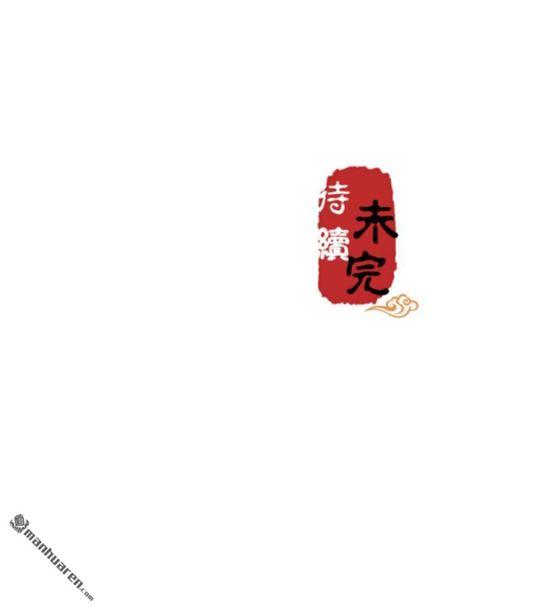 🍘王爷你好贱 第148话 第24页
