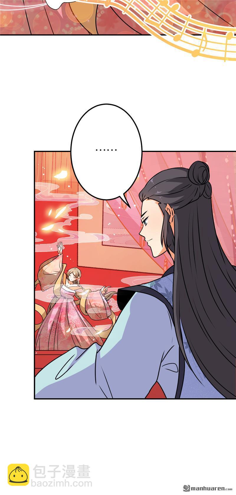 🍘王爷你好贱 第150话 第13页