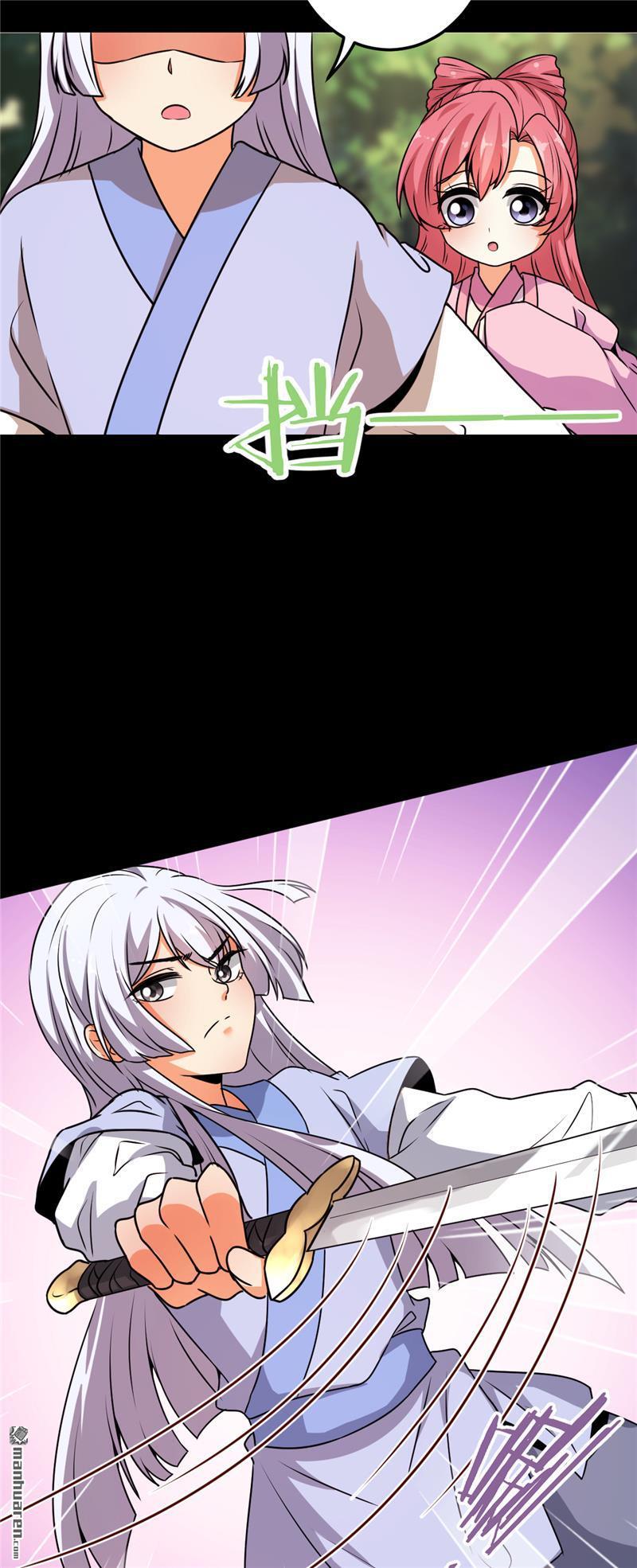 🍘王爷你好贱 第150话 第31页