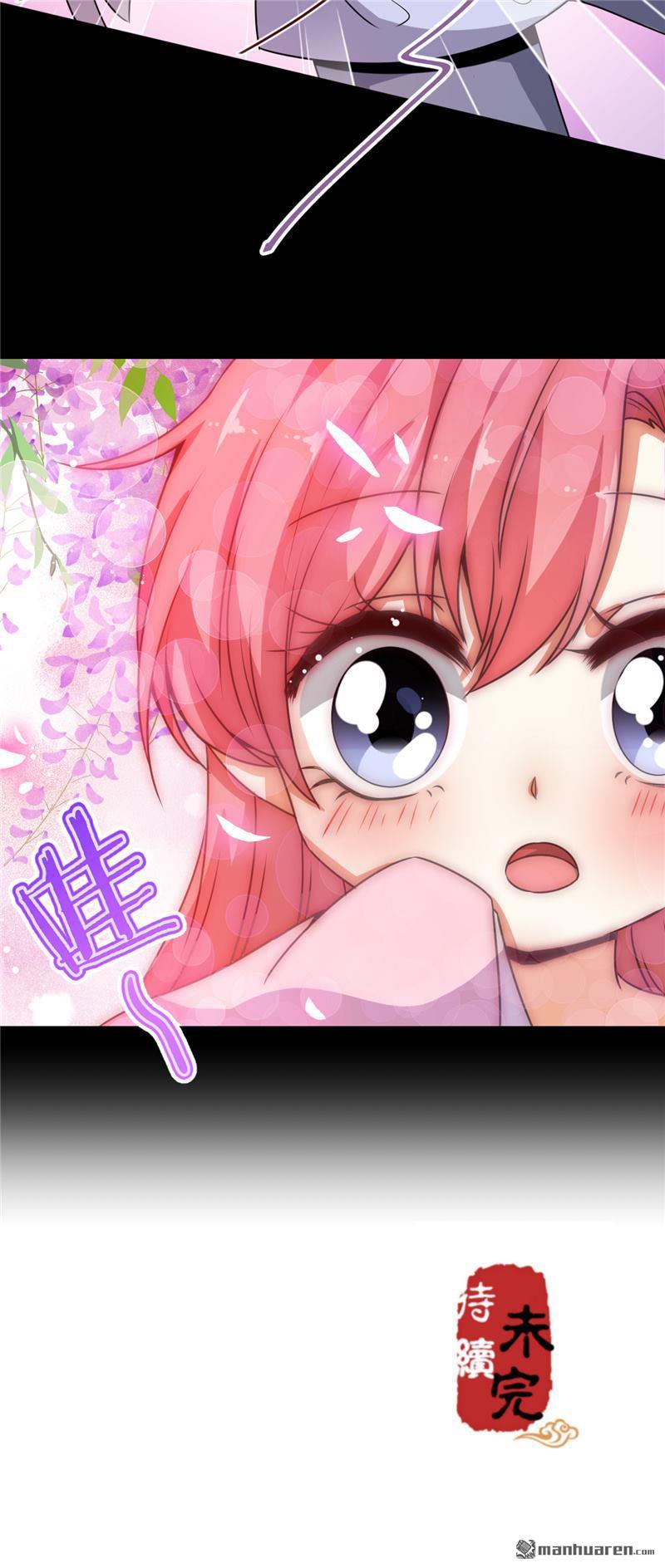 🍘王爷你好贱 第150话 第32页