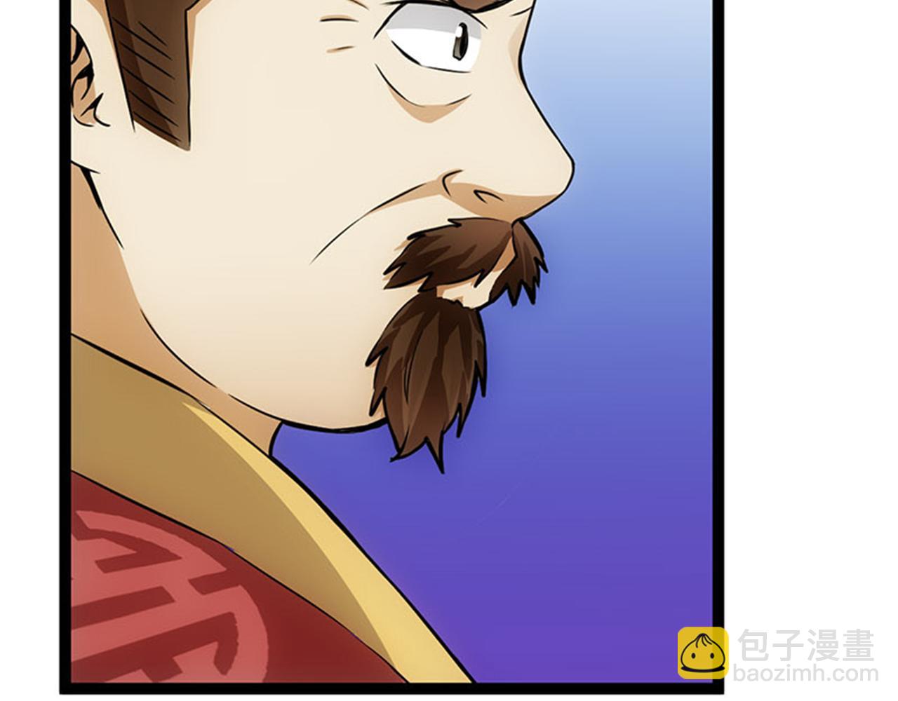 🍘王爷你好贱 第16话 栽赃陷害 第11页