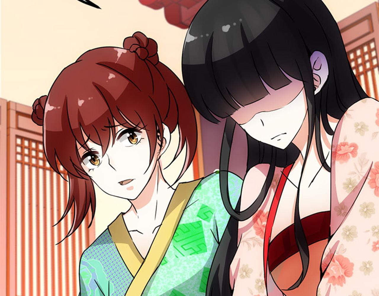 🍘王爷你好贱 第16话 栽赃陷害 第19页