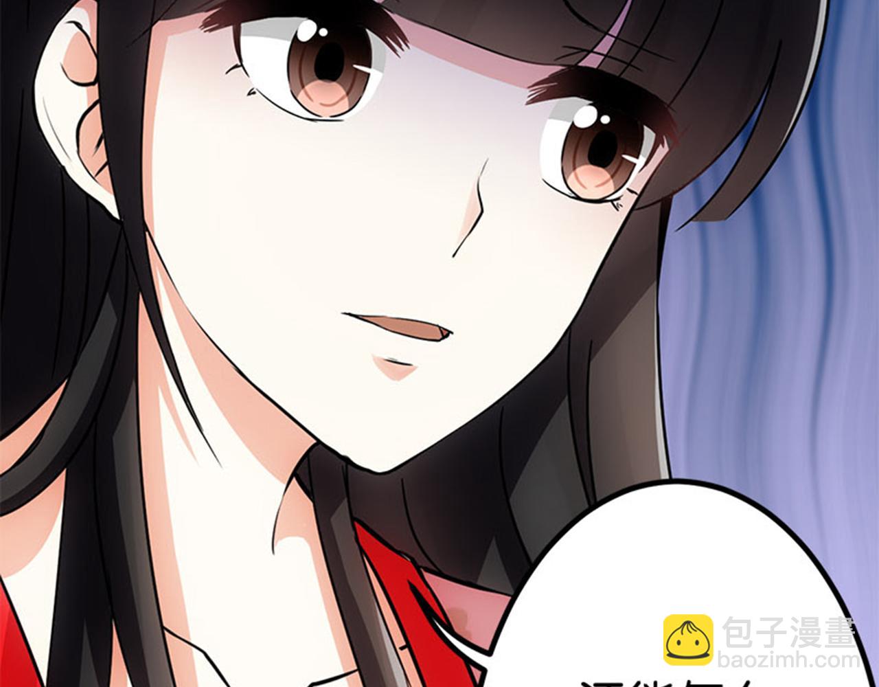 🍘王爷你好贱 第16话 栽赃陷害 第21页