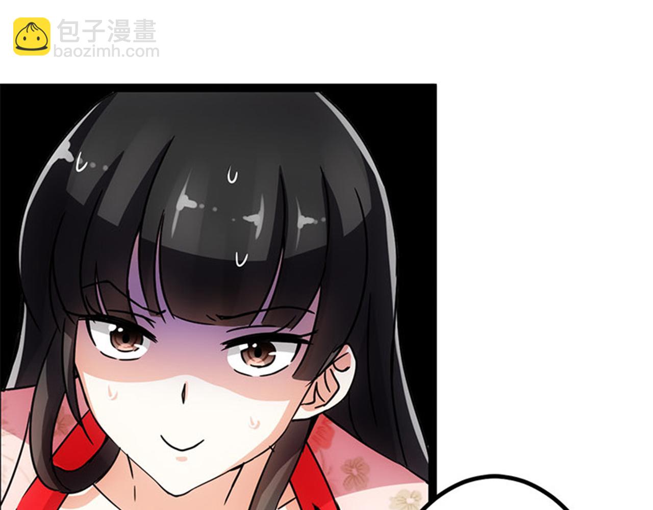 🍘王爷你好贱 第16话 栽赃陷害 第25页