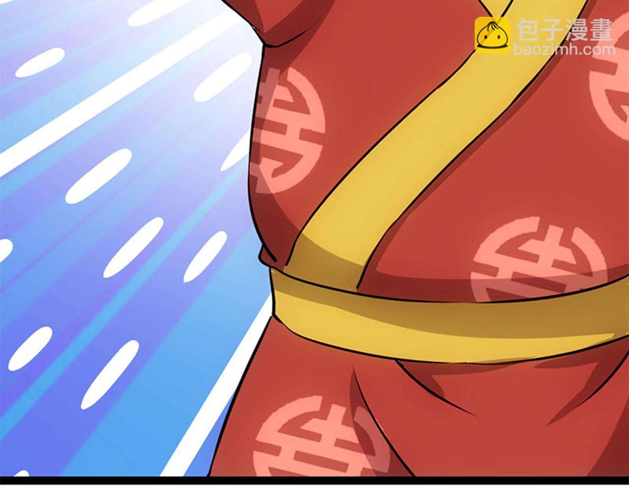 🍘王爷你好贱 第16话 栽赃陷害 第33页