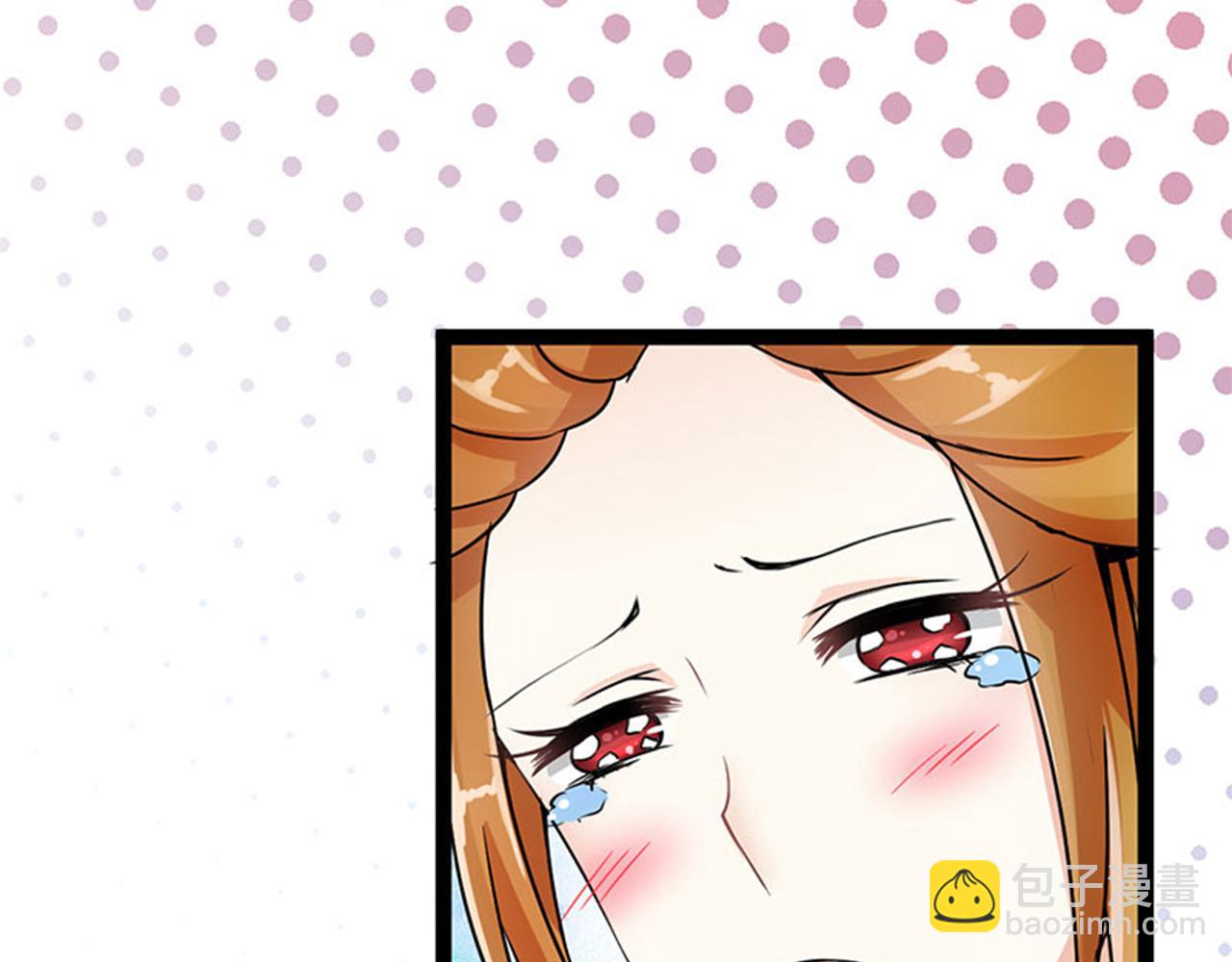 🍘王爷你好贱 第16话 栽赃陷害 第4页