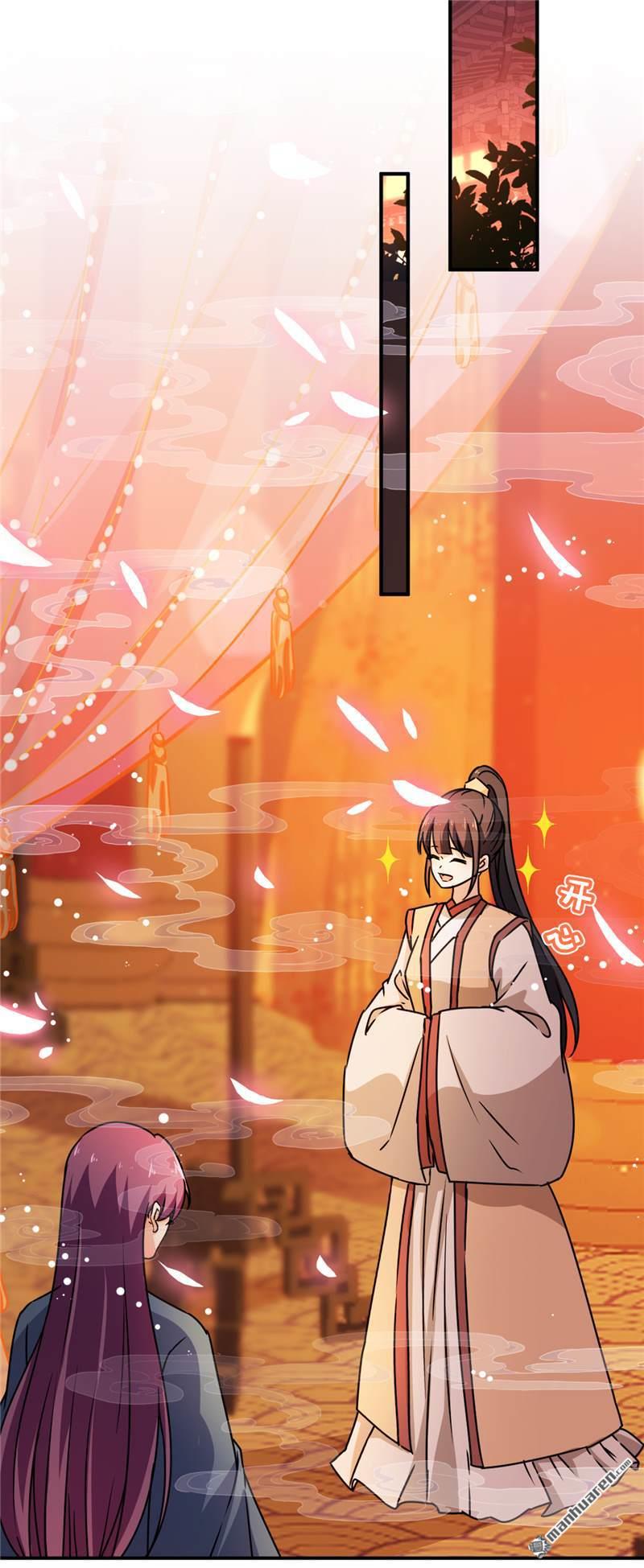 🍘王爷你好贱 第152话 第14页