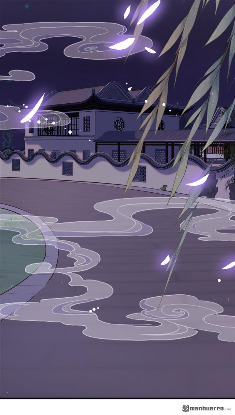 🍘王爷你好贱 第154话 第23页