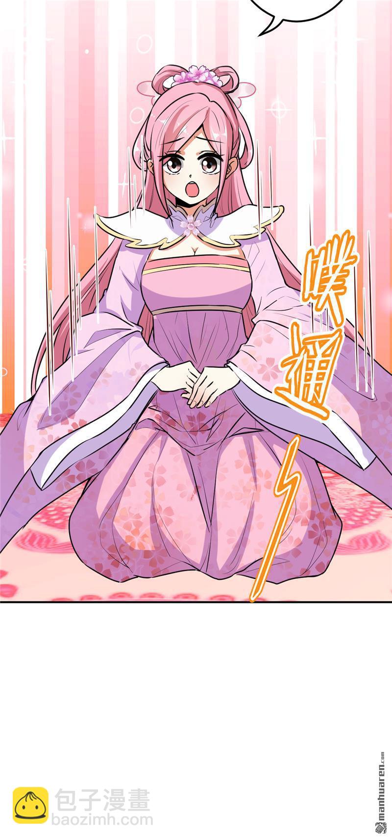 🍘王爷你好贱 第154话 第8页