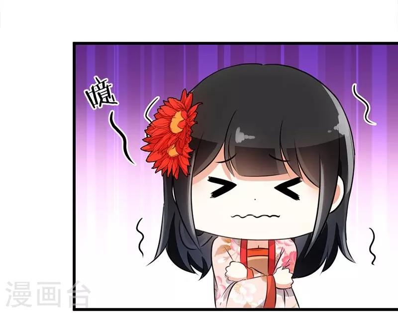 🍘王爷你好贱 第158话 第8页
