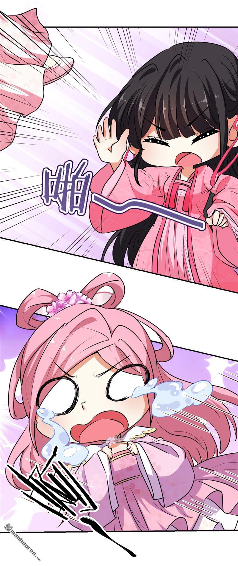 🍘王爷你好贱 第160话 第17页