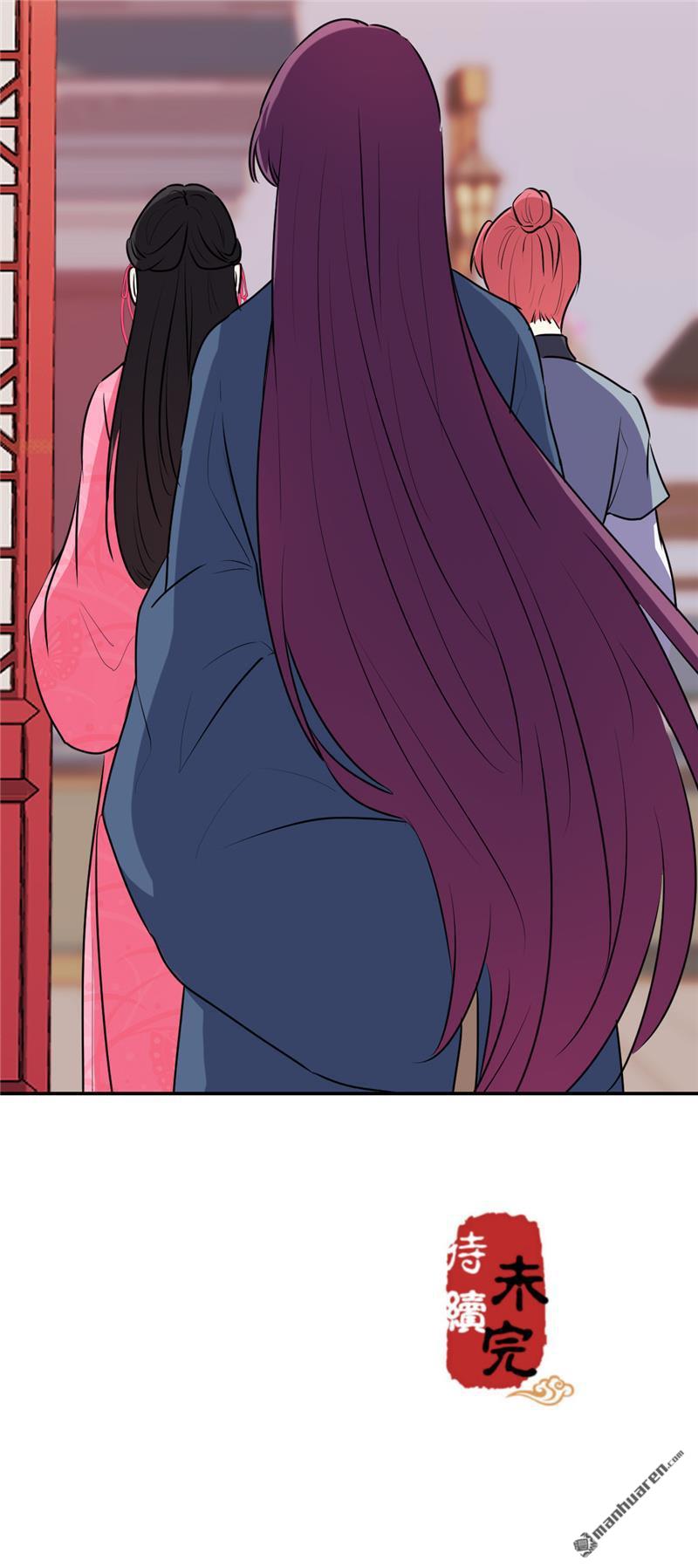 🍘王爷你好贱 第160话 第22页