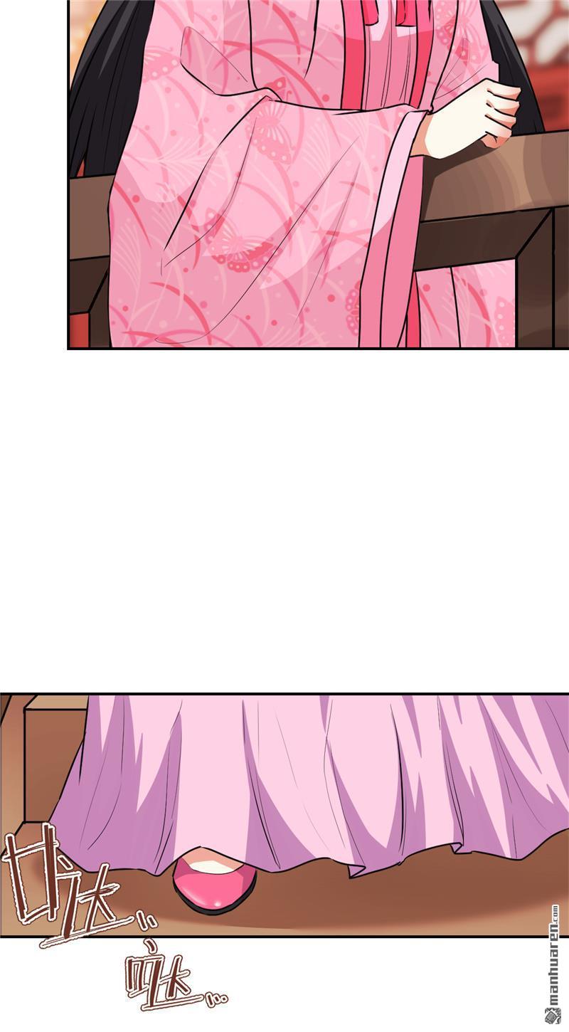 🍘王爷你好贱 第160话 第3页