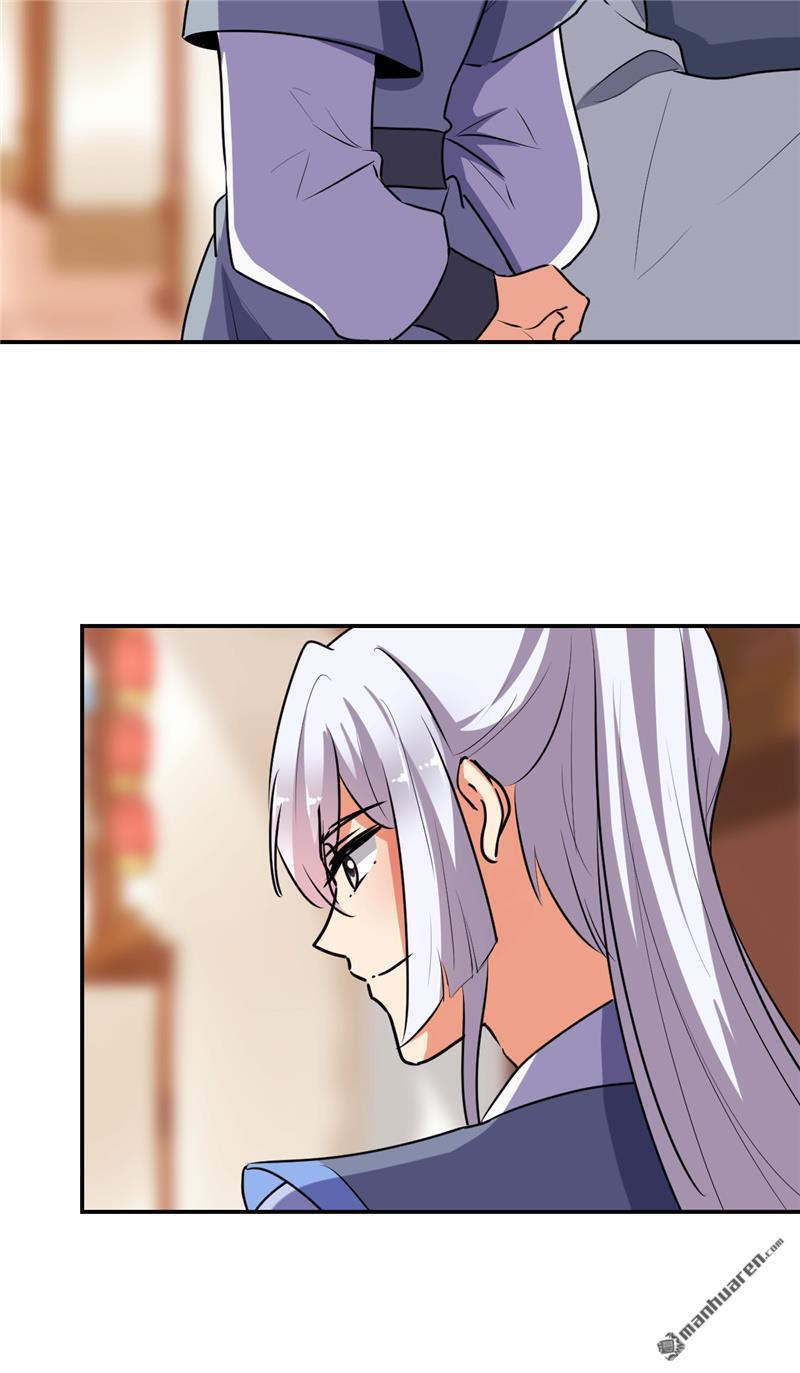 🍘王爷你好贱 第162话 第20页
