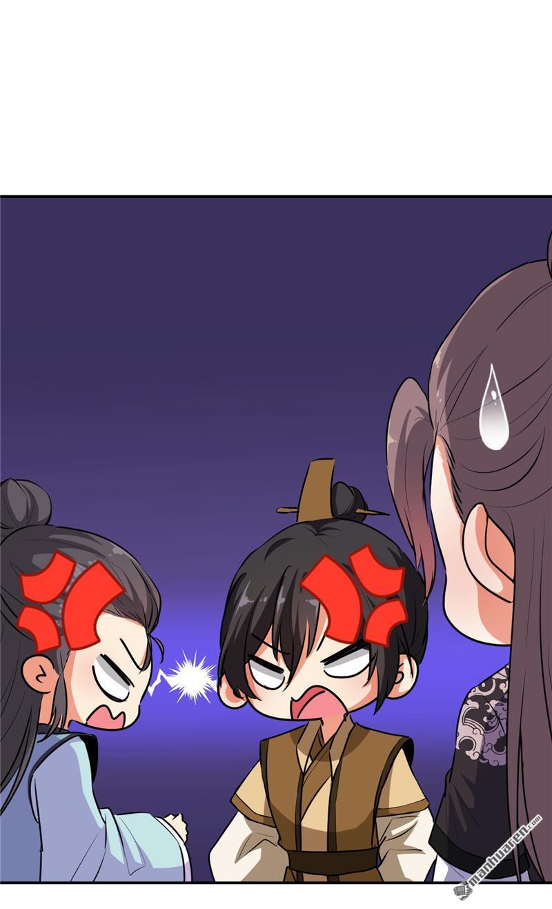 🍘王爷你好贱 第162话 第5页