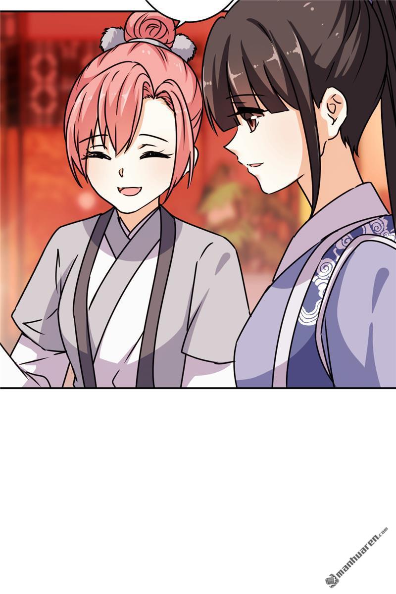 🍘王爷你好贱 第164话 第11页