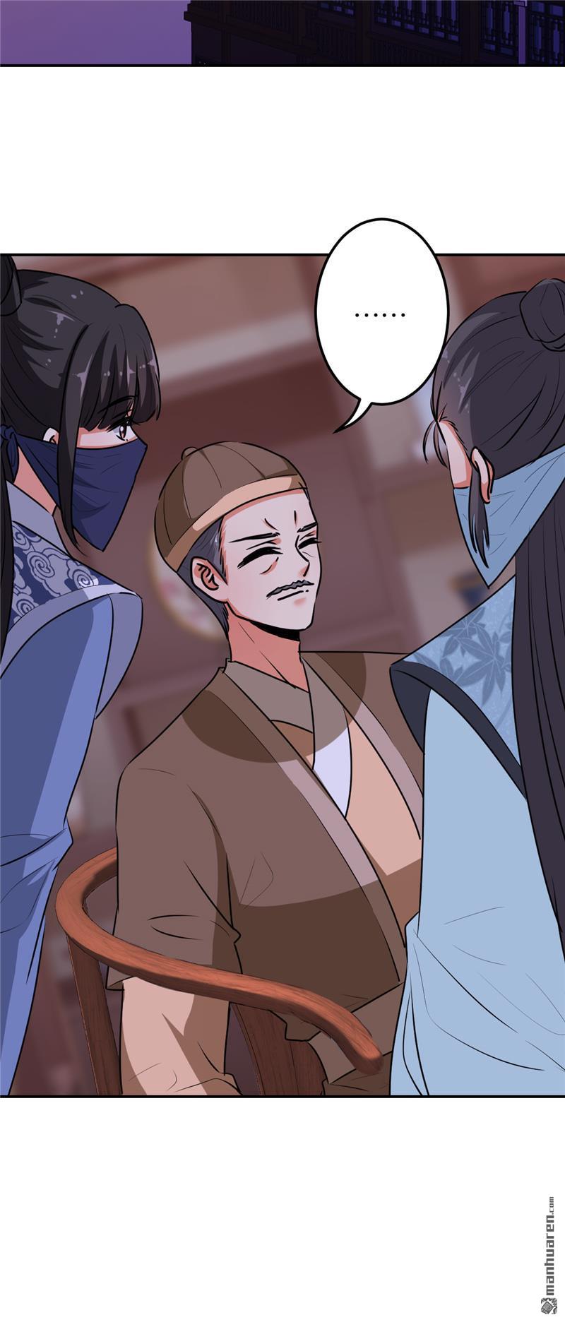 🍘王爷你好贱 第166话 第15页