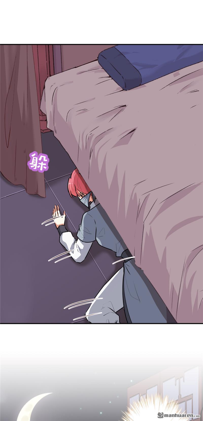🍘王爷你好贱 第166话 第5页