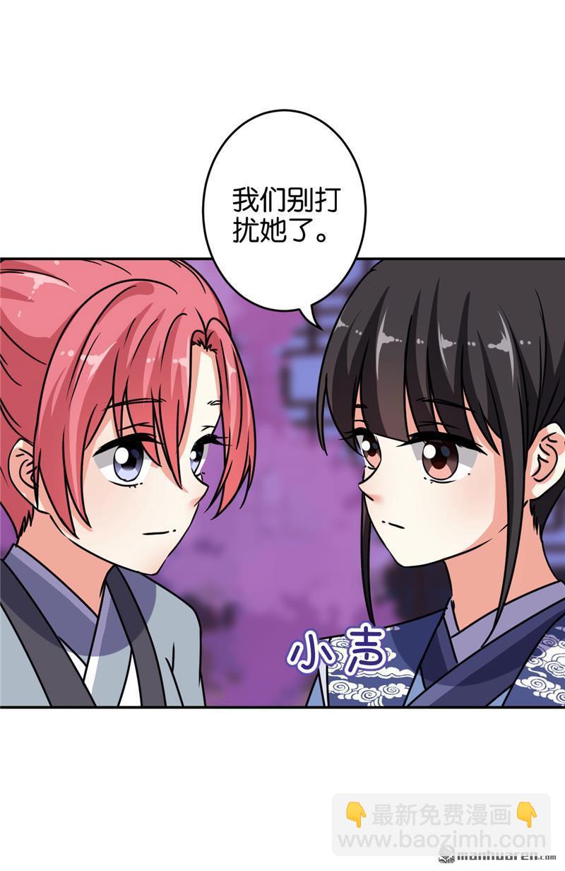 🍘王爷你好贱 第168话 第12页