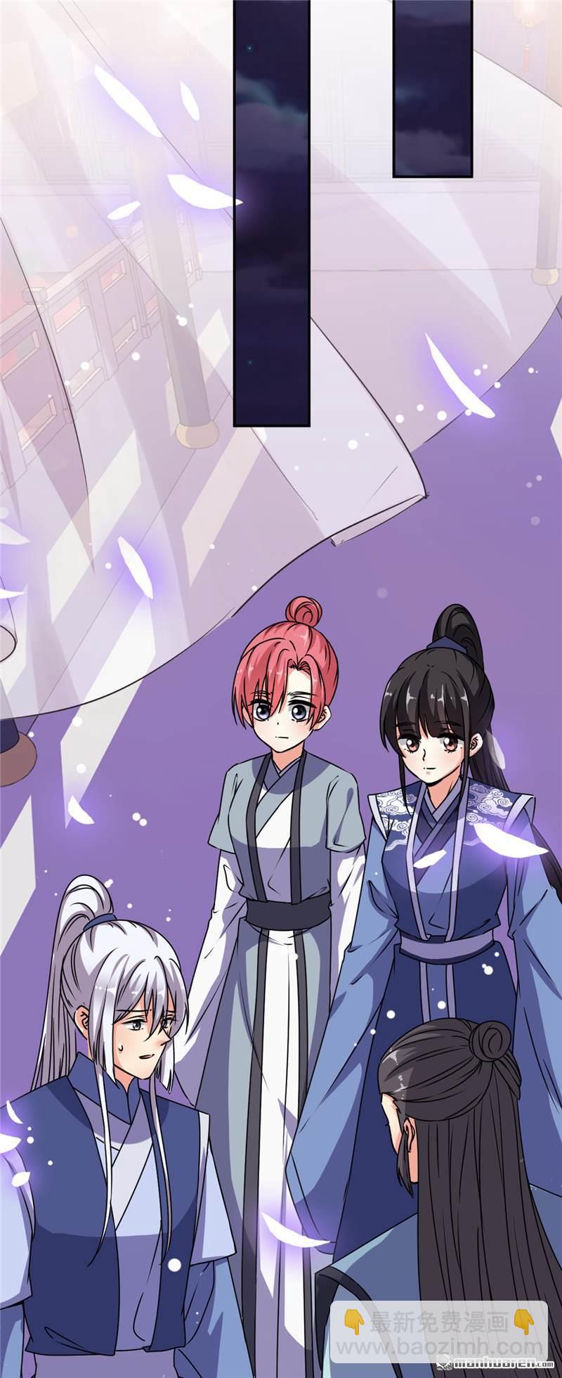 🍘王爷你好贱 第168话 第15页