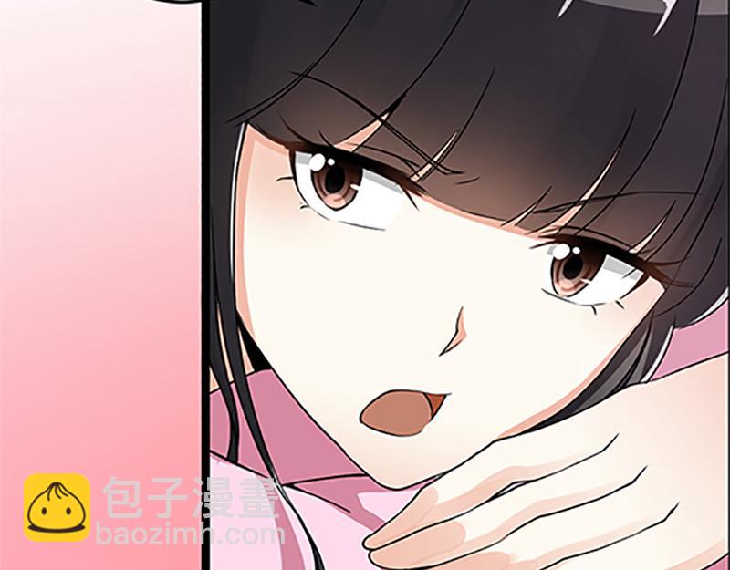 🍘王爷你好贱 第18话 事出反常即为妖 第10页
