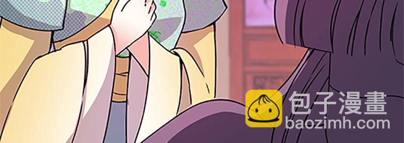 🍘王爷你好贱 第18话 事出反常即为妖 第19页