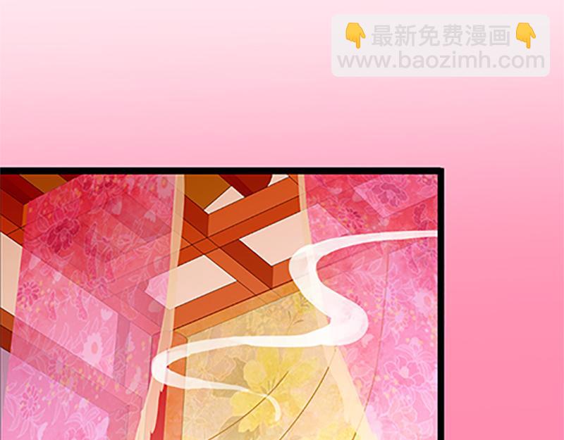🍘王爷你好贱 第18话 事出反常即为妖 第2页