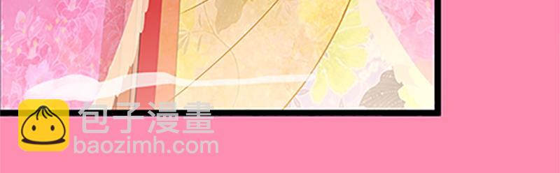 🍘王爷你好贱 第18话 事出反常即为妖 第3页