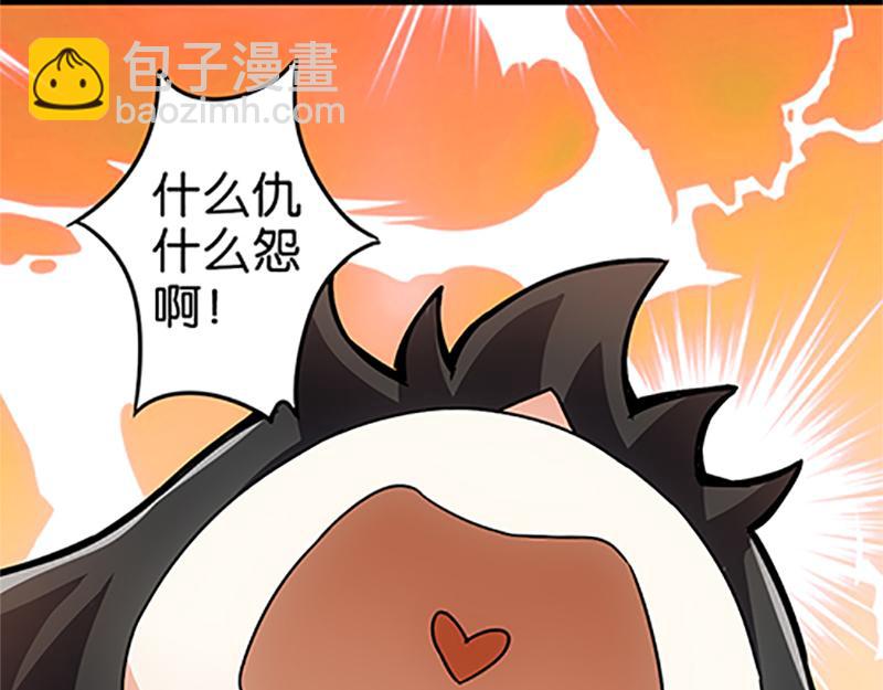 🍘王爷你好贱 第18话 事出反常即为妖 第32页