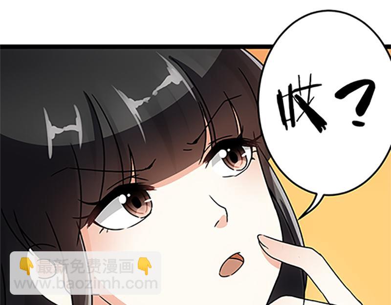 🍘王爷你好贱 第18话 事出反常即为妖 第35页