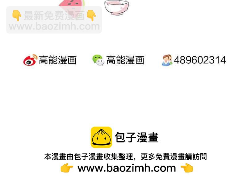 🍘王爷你好贱 第18话 事出反常即为妖 第42页