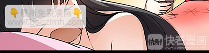🍘王爷你好贱 第18话 事出反常即为妖 第6页